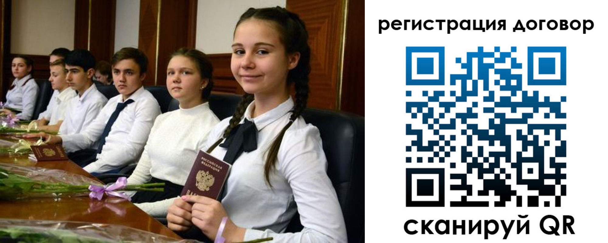 временная регистрация собственник в Нальчике